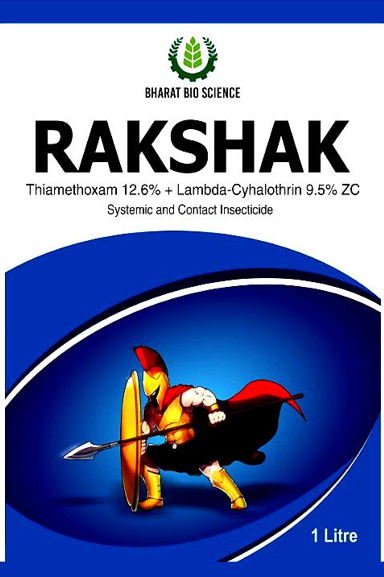 Rakshak